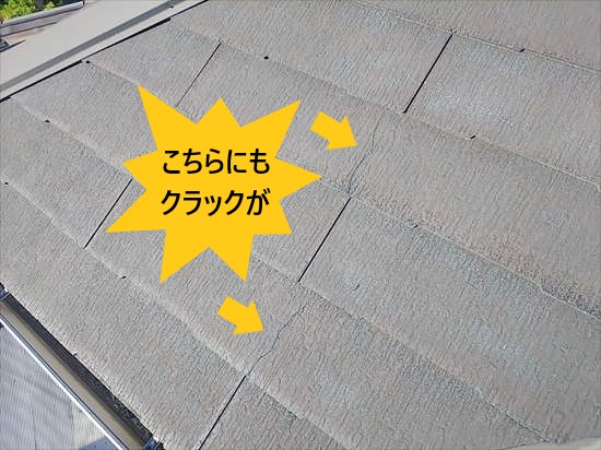 スレート　クラック　劣化